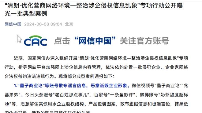 图片报读者评拜仁年度最佳&最糟糕球员：凯恩、马内&萨尔当选